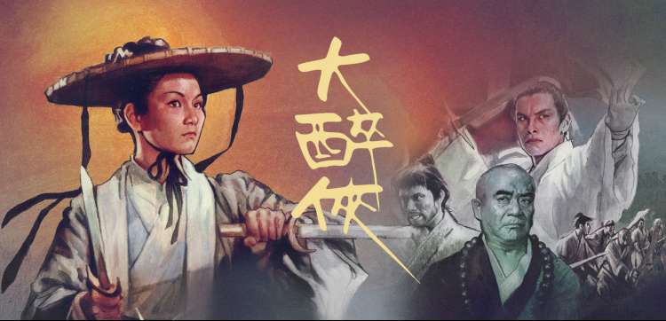 泽塔奥特曼在线观看 特利迦联动