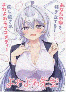 杰克奥特曼在线观看